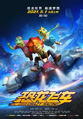 满天星法版空姐没有明天